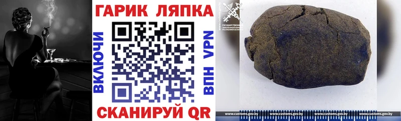 Купить Галлюциногенные грибы  КОКАИН  Меф мяу мяу  Марихуана  Таганрог