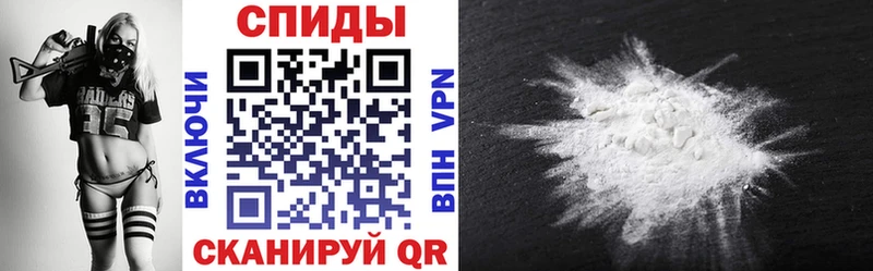 АМФЕТАМИН Розовый  Купить закладки  Таганрог 