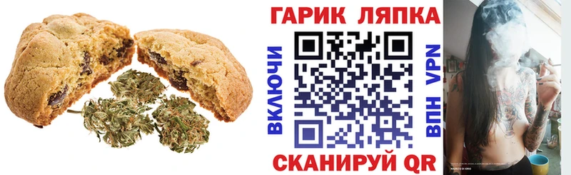 Купить где  Таганрог  Еда ТГК конопля 
