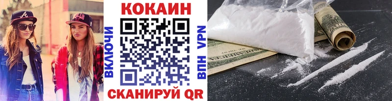 Кокаин 98%  Купить где  Таганрог 