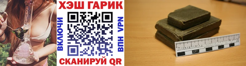 ГАШ Premium  Купить закладки  Таганрог 