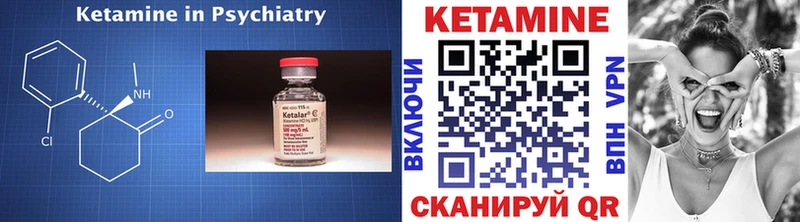 Купить закладки  Таганрог  Кетамин ketamine 
