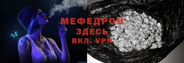 мефедрон мука Покровск