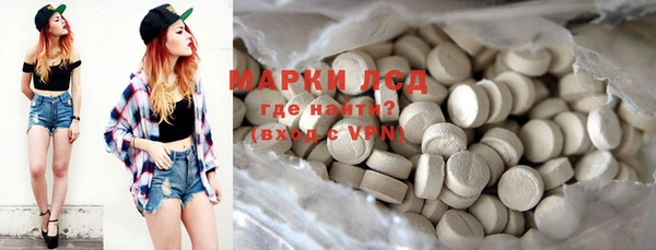 мефедрон мука Покровск