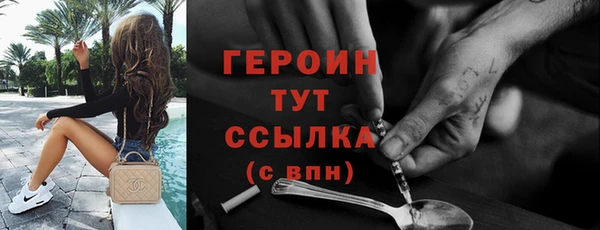 гашиш Покров