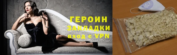 мефедрон мука Покровск