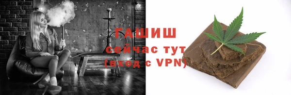 гашиш Покров