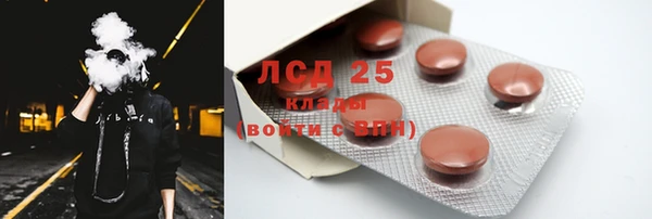 мефедрон мука Покровск