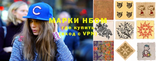 мефедрон мука Покровск