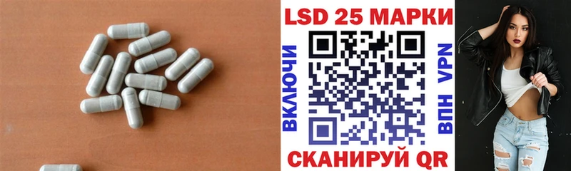 ЛСД экстази ecstasy  Купить  Таганрог 