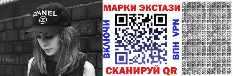 Купить  Таганрог  Марки 25I-NBOMe 1,5мг 