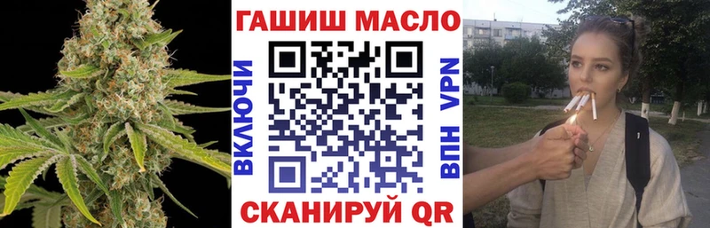 Купить где Таганрог ТГК Wax