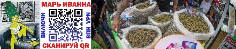 Купить где  Таганрог  Шишки марихуана тримм 